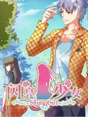 夏至邮局动画条目封面，玻璃暖房色调